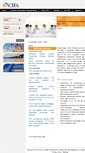 Mobile Screenshot of cifa-curacao.com